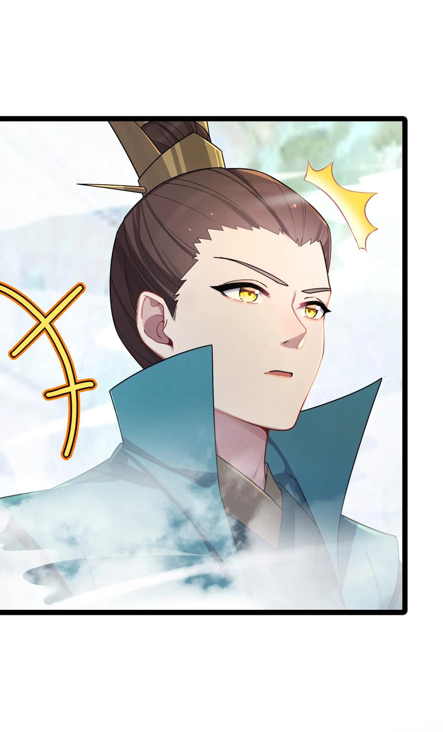娘子竟是未来暴君女帝 039 隐仙峰之变 第5页