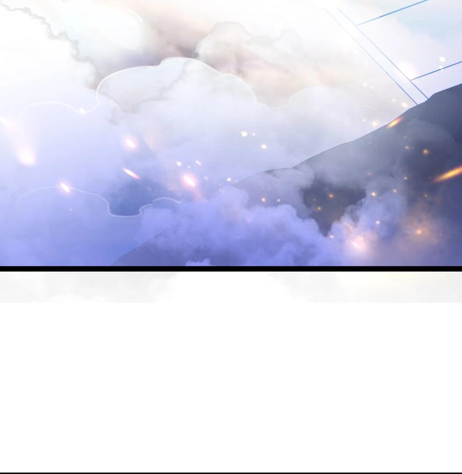 娘子竟是未来暴君女帝 039 隐仙峰之变 第33页