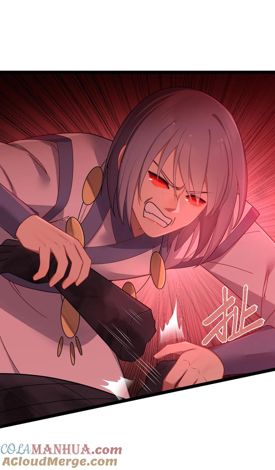 娘子竟是未来暴君女帝 039 隐仙峰之变 第22页
