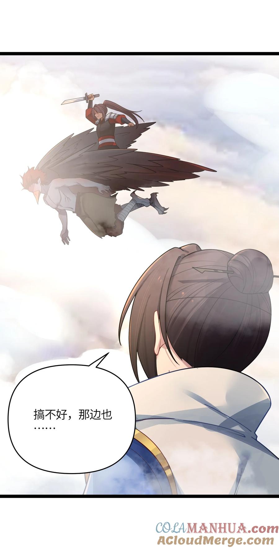 娘子竟是未来暴君女帝 040 怪物 第28页