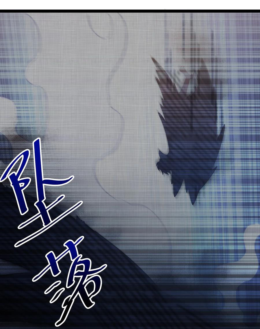 娘子竟是未来暴君女帝 040 怪物 第50页
