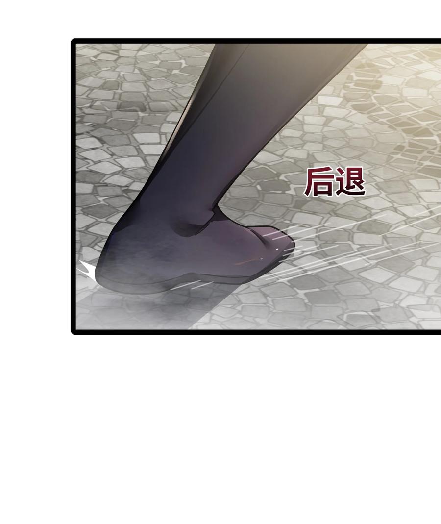 娘子竟是未来暴君女帝 040 怪物 第20页