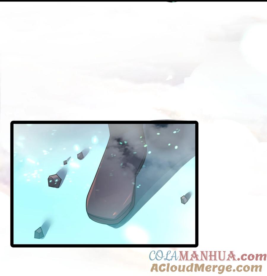 娘子竟是未来暴君女帝 040 怪物 第25页