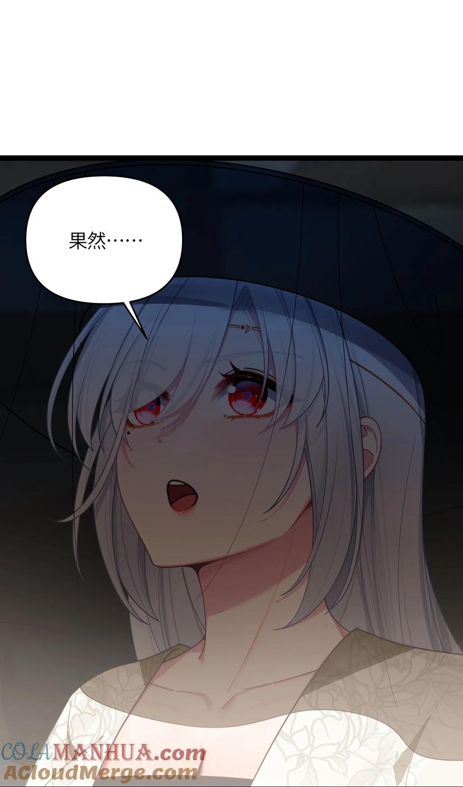 娘子竟是未来暴君女帝 042 先祖之地 第19页