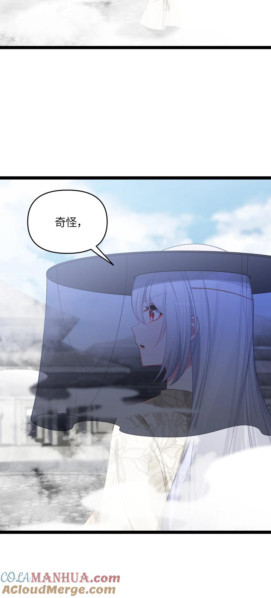 娘子竟是未来暴君女帝 042 先祖之地 第4页