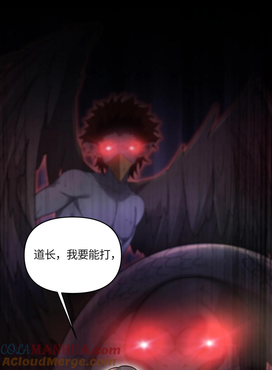 娘子竟是未来暴君女帝 042 先祖之地 第40页