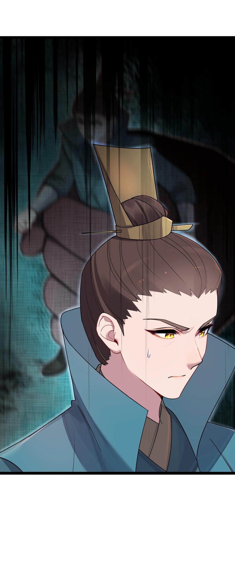 娘子竟是未来暴君女帝 043 逃离 第68页