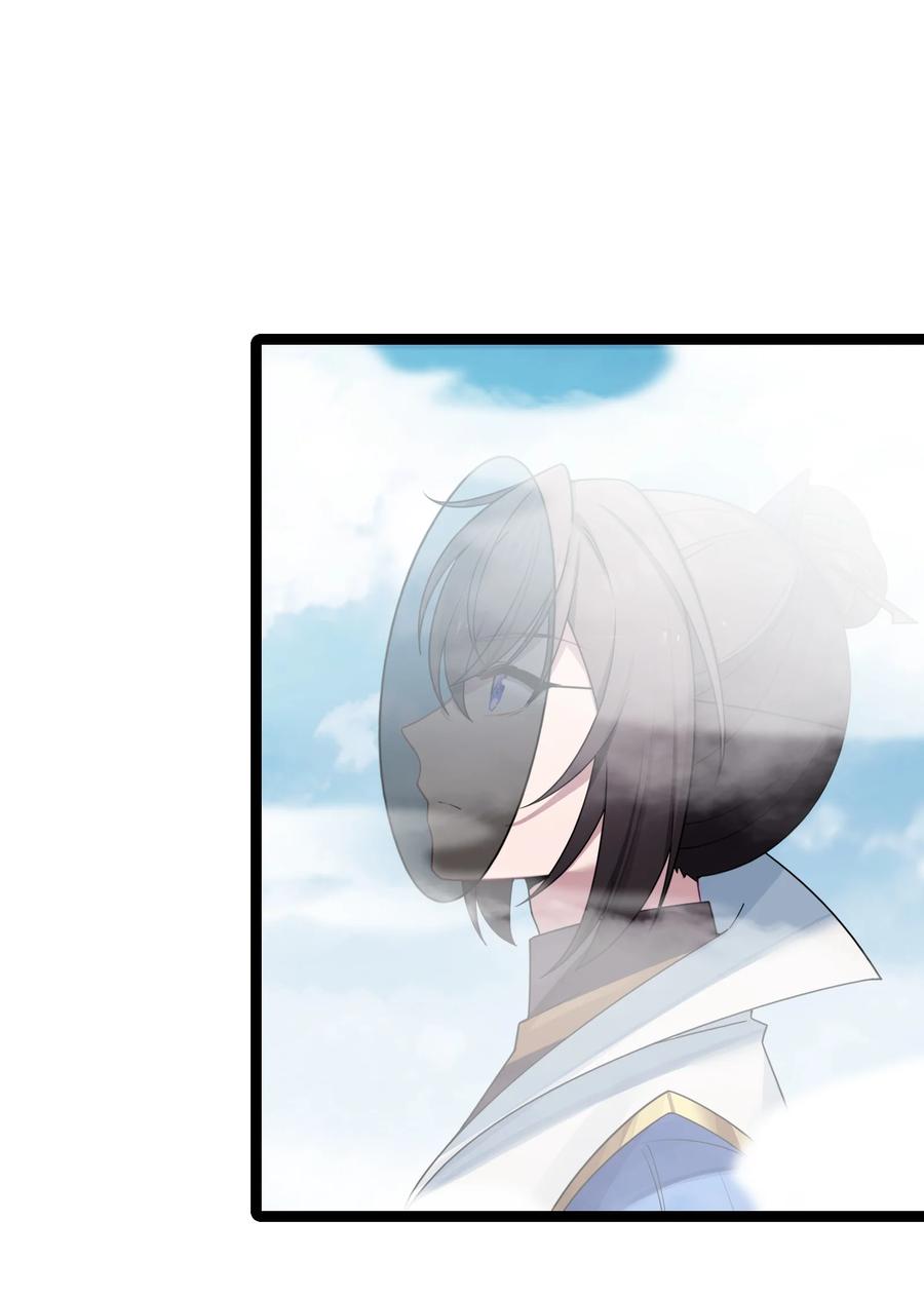 娘子竟是未来暴君女帝 043 逃离 第2页
