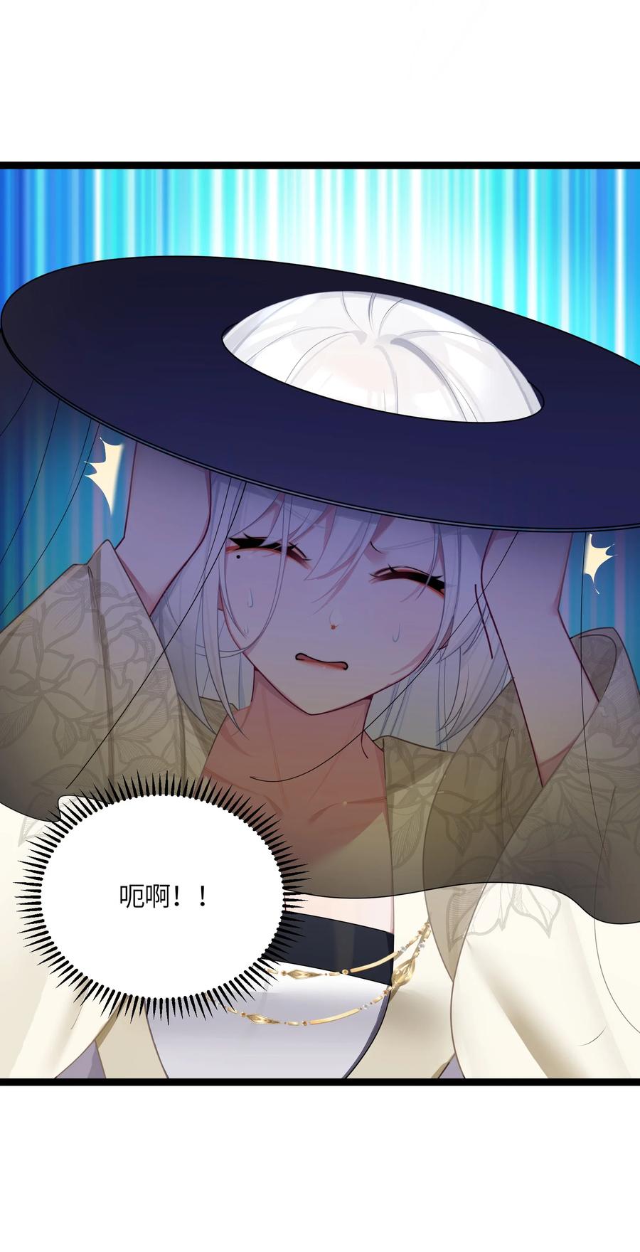 娘子竟是未来暴君女帝 043 逃离 第39页