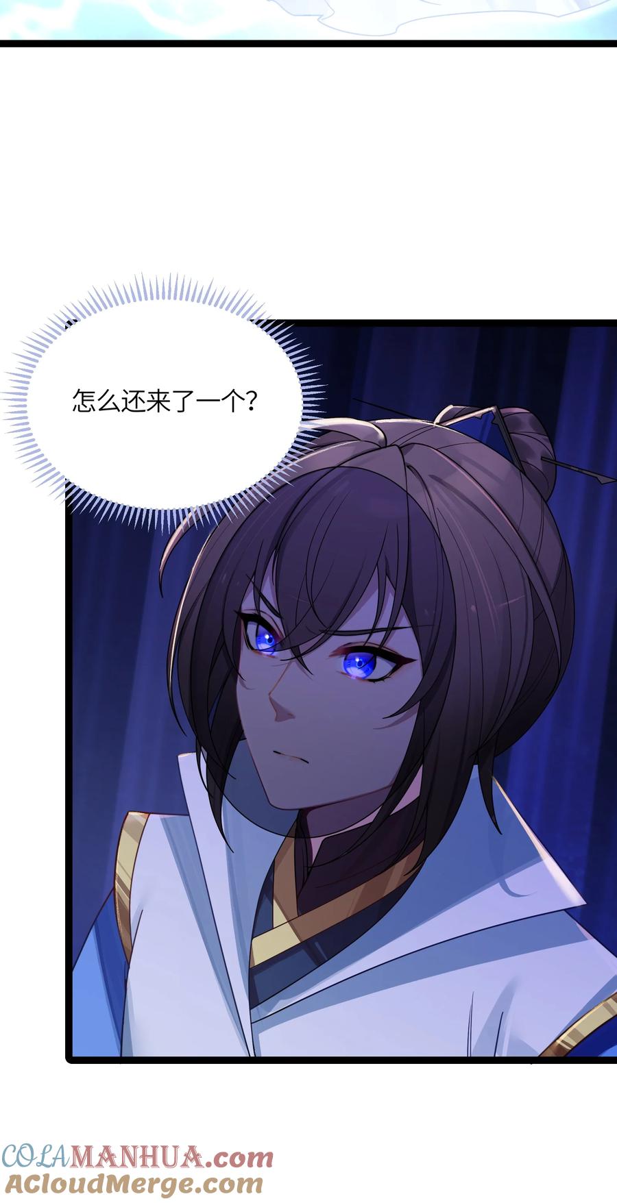 娘子竟是未来暴君女帝 043 逃离 第16页