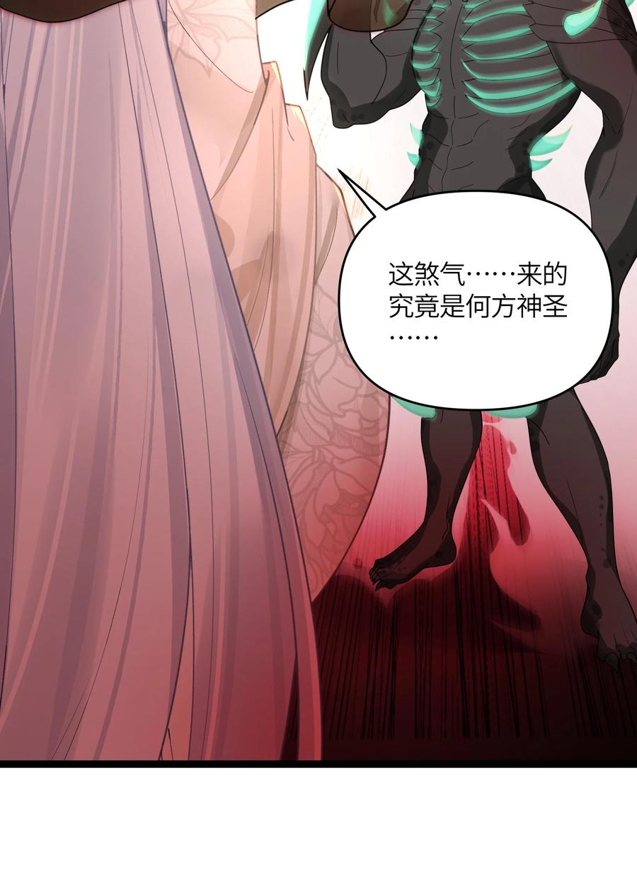 娘子竟是未来暴君女帝 043 逃离 第33页