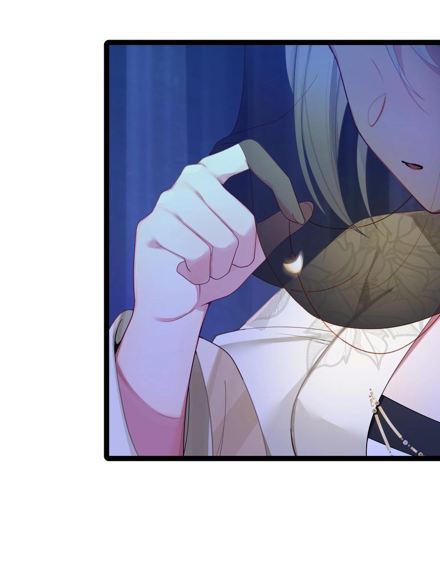 娘子竟是未来暴君女帝 043 逃离 第35页