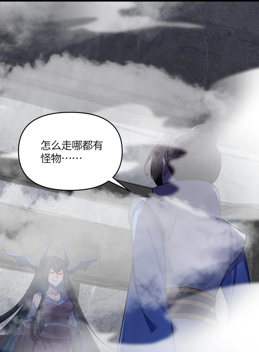娘子竟是未来暴君女帝 043 逃离 第6页