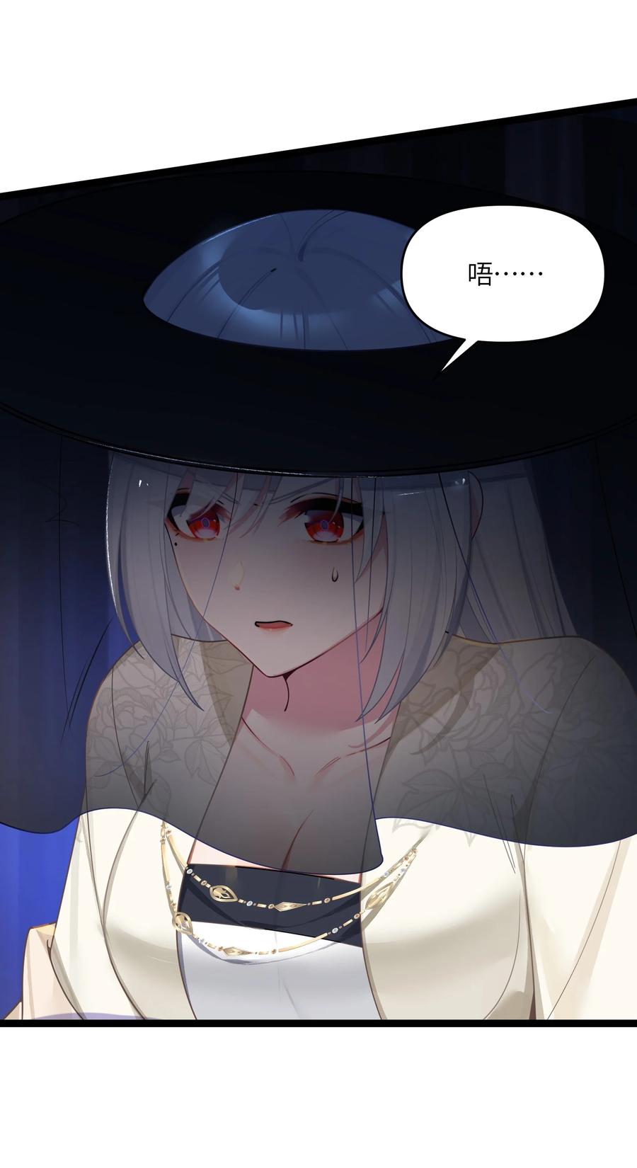 娘子竟是未来暴君女帝 043 逃离 第24页