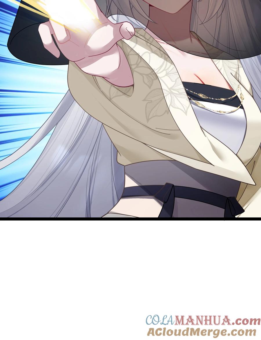 娘子竟是未来暴君女帝 043 逃离 第10页