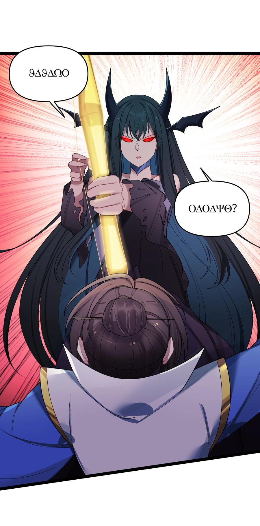娘子竟是未来暴君女帝 043 逃离 第44页