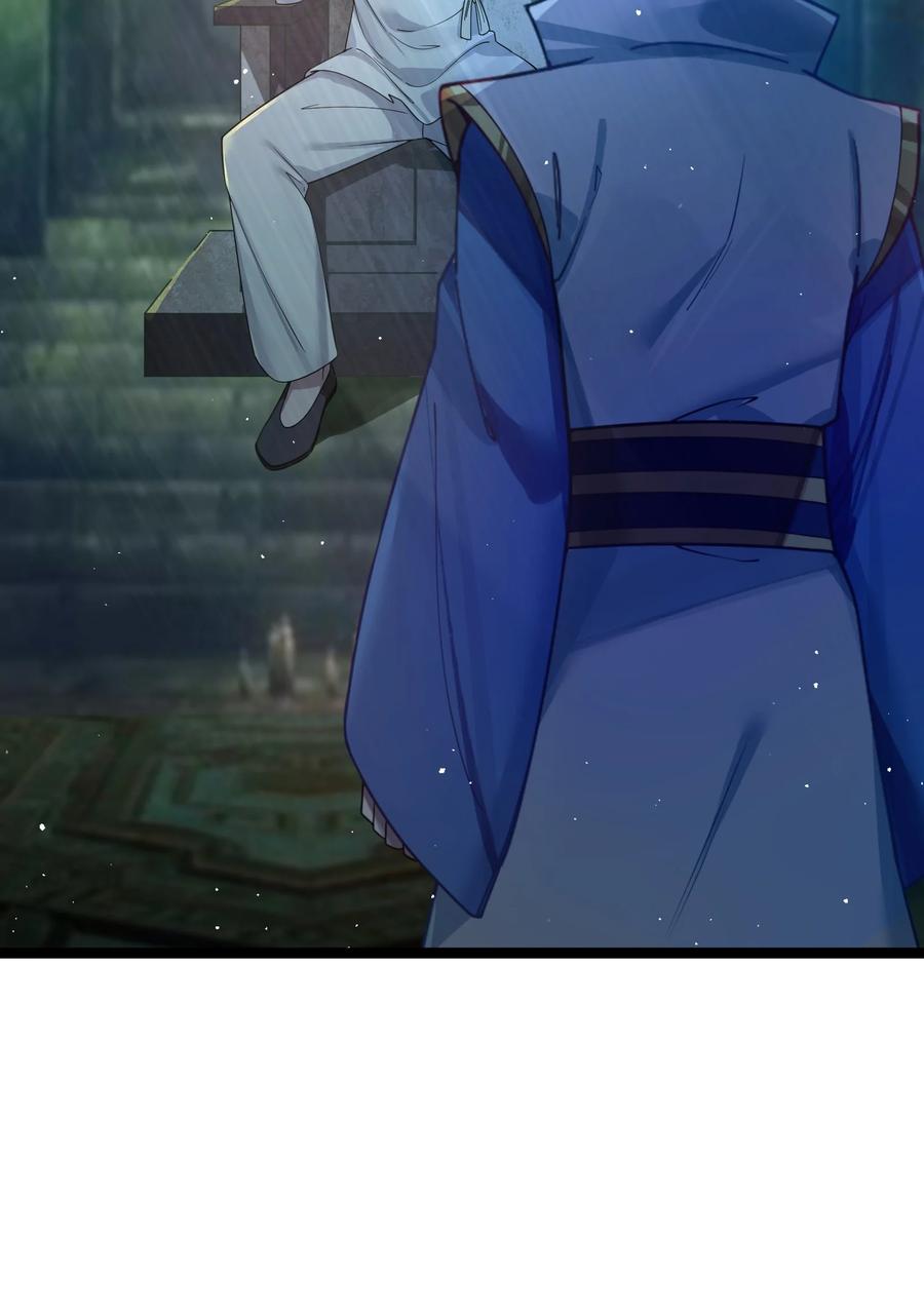 娘子竟是未来暴君女帝 044 诈尸？！ 第48页
