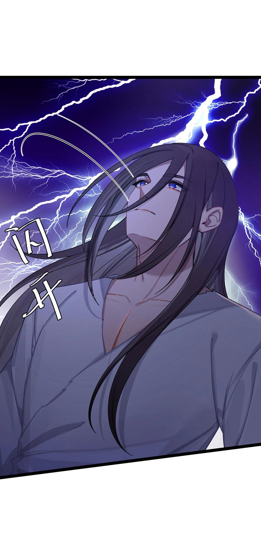 娘子竟是未来暴君女帝 044 诈尸？！ 第54页