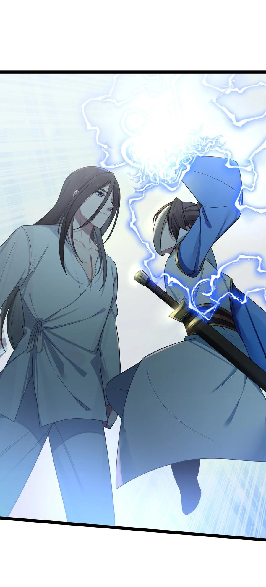 娘子竟是未来暴君女帝 044 诈尸？！ 第56页