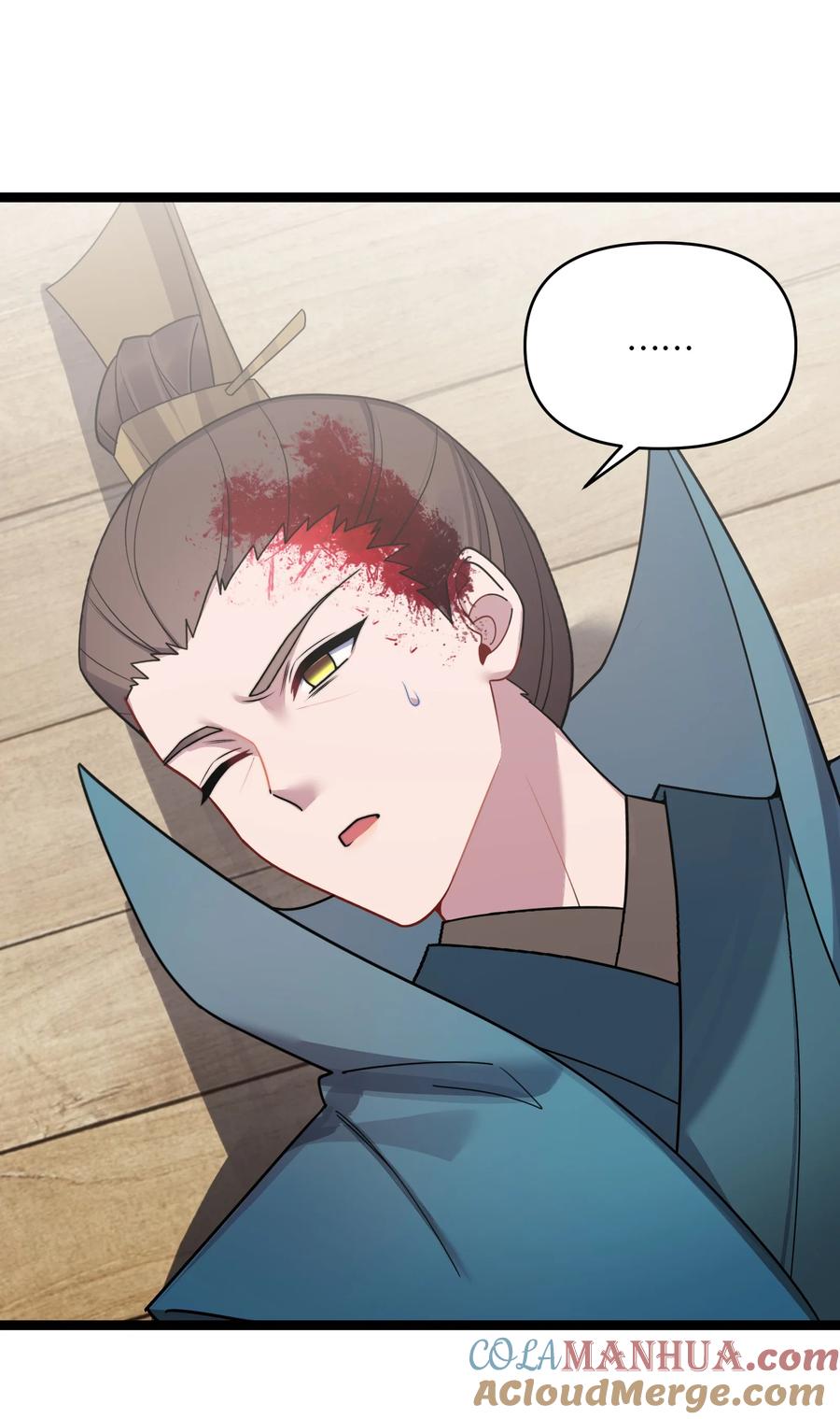 娘子竟是未来暴君女帝 044 诈尸？！ 第25页