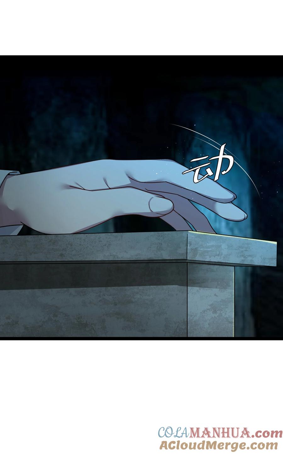 娘子竟是未来暴君女帝 044 诈尸？！ 第49页