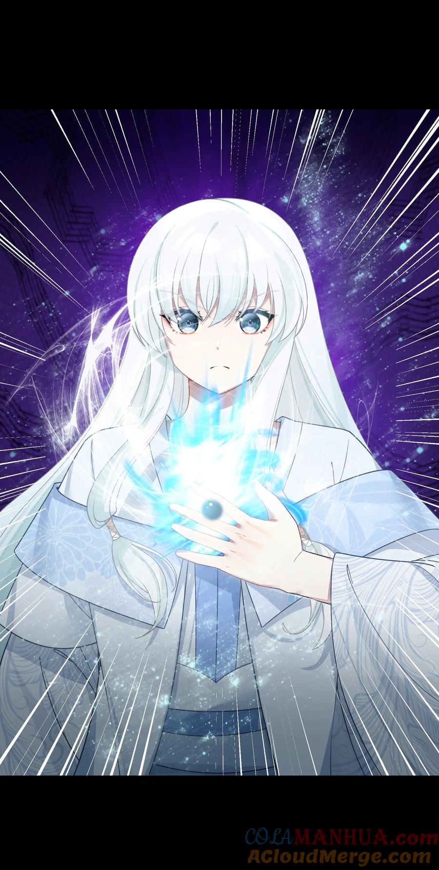 娘子竟是未来暴君女帝 044 诈尸？！ 第16页