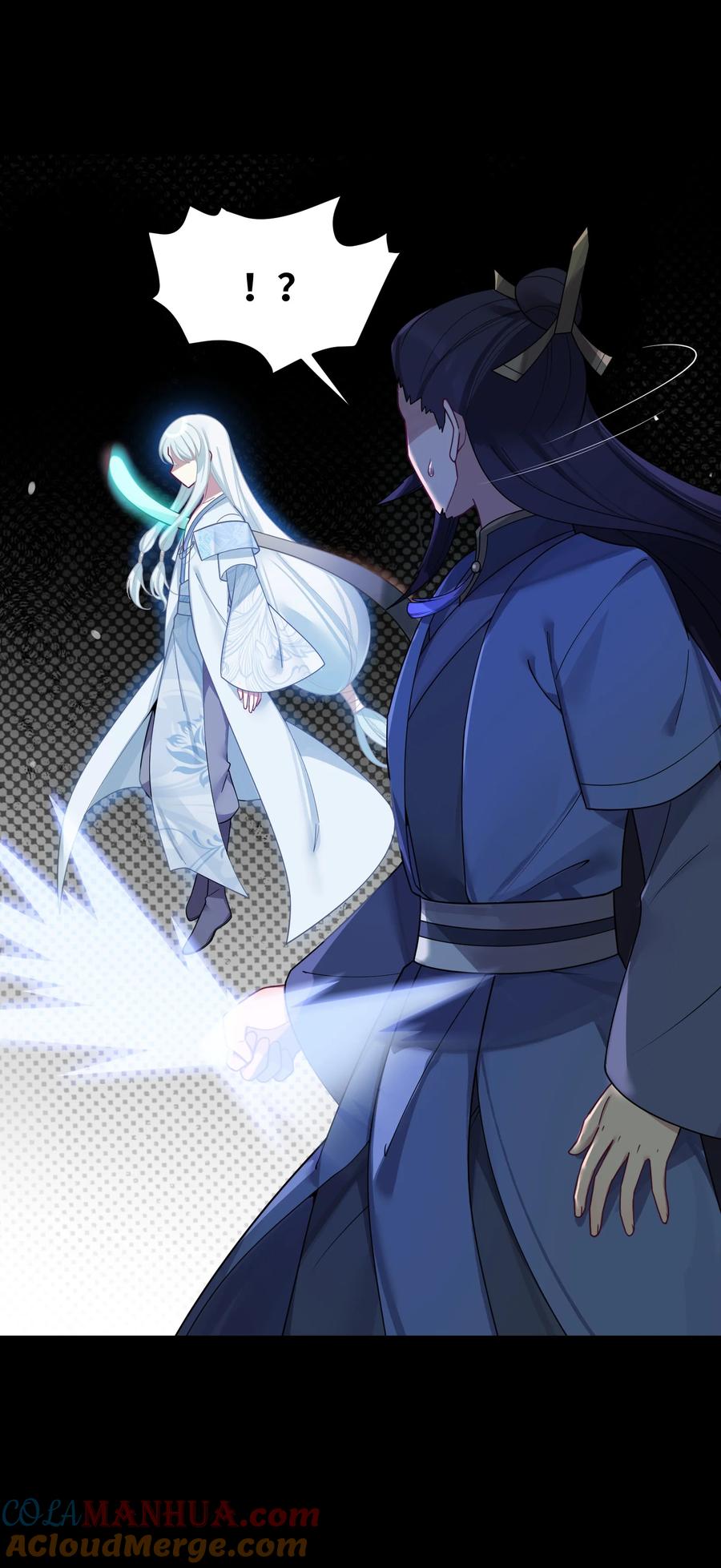 娘子竟是未来暴君女帝 044 诈尸？！ 第7页