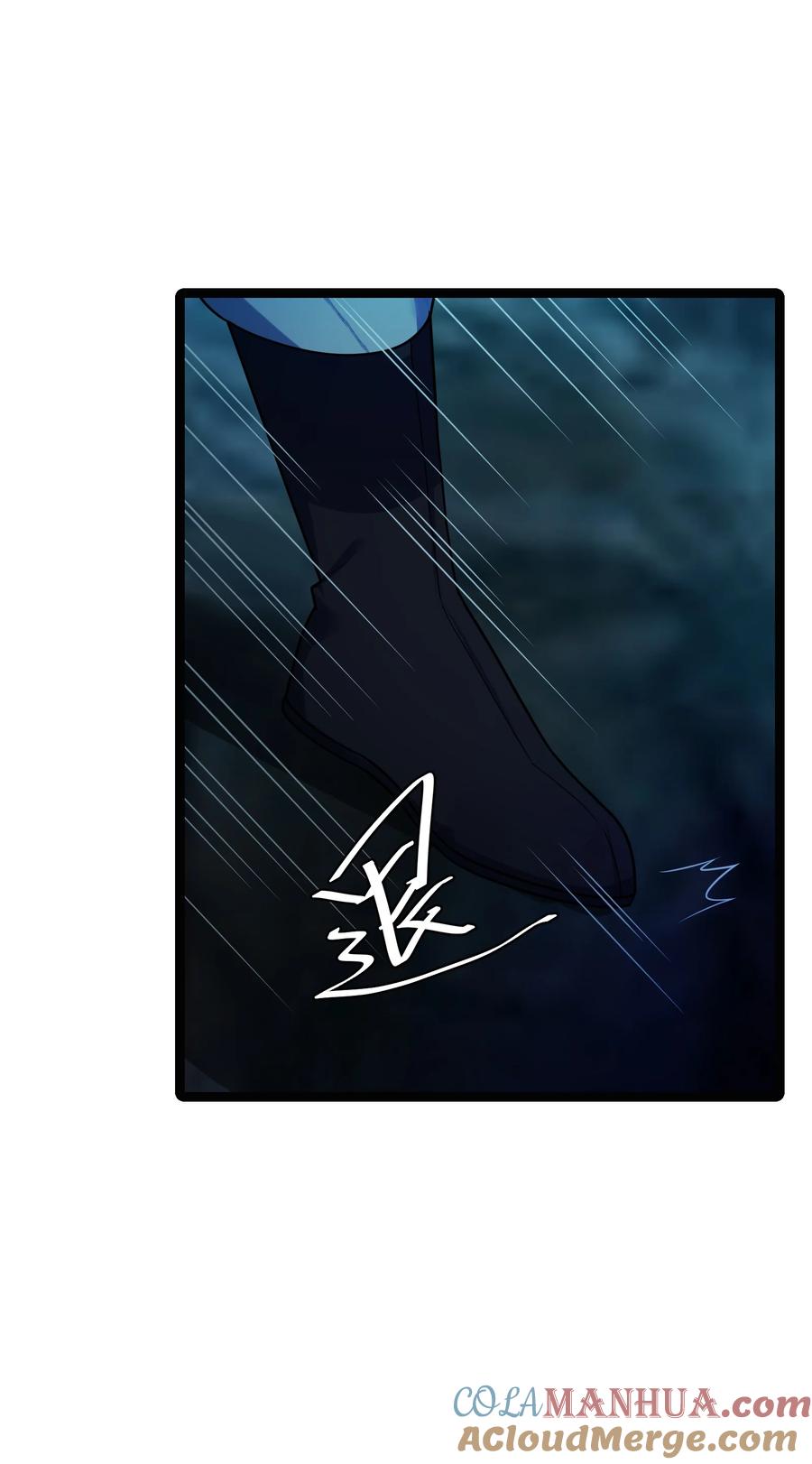娘子竟是未来暴君女帝 044 诈尸？！ 第61页