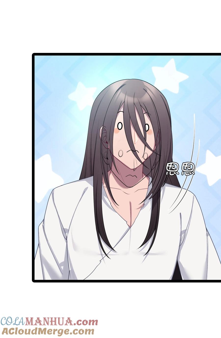 娘子竟是未来暴君女帝 045 生门所在 第13页