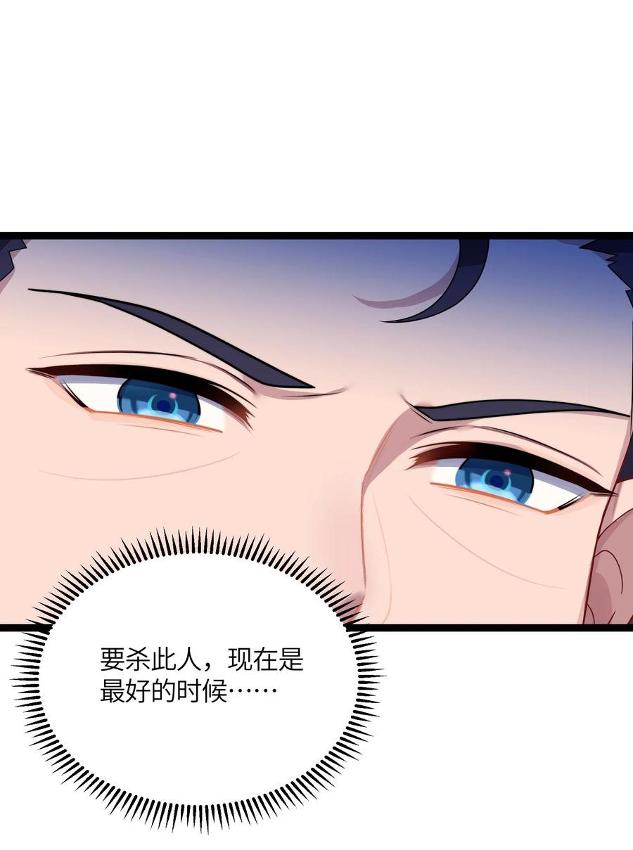 娘子竟是未来暴君女帝 045 生门所在 第54页