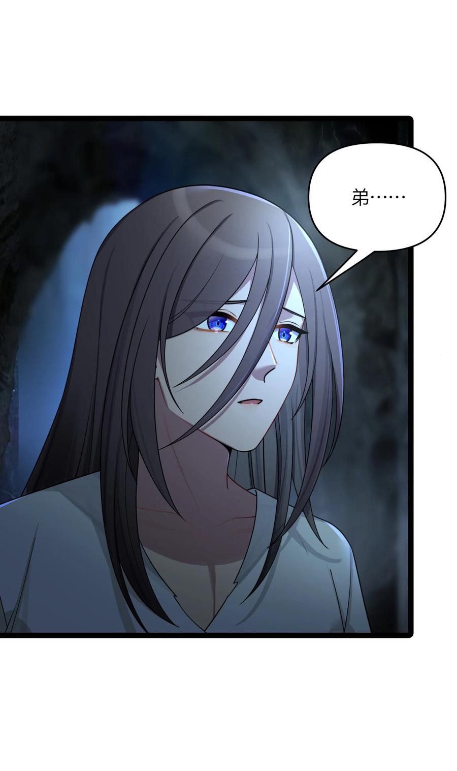 娘子竟是未来暴君女帝 045 生门所在 第27页