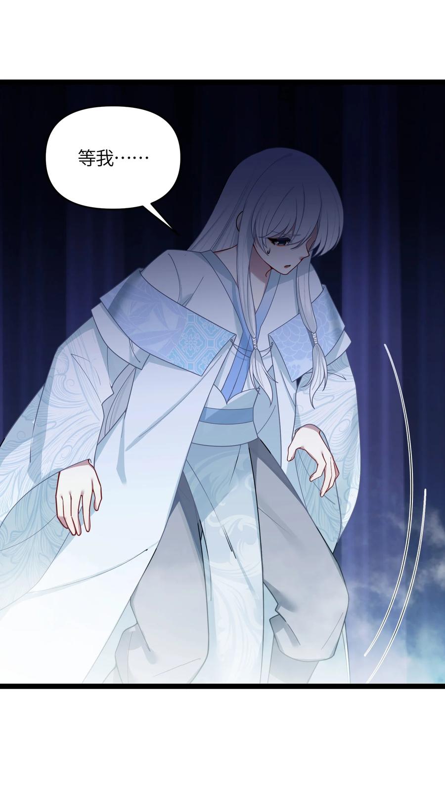 娘子竟是未来暴君女帝 045 生门所在 第51页