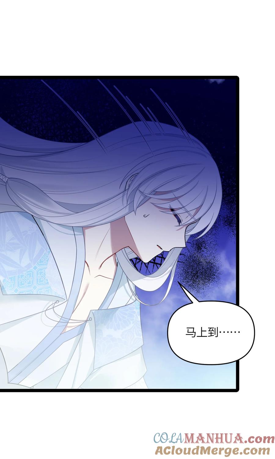 娘子竟是未来暴君女帝 045 生门所在 第52页