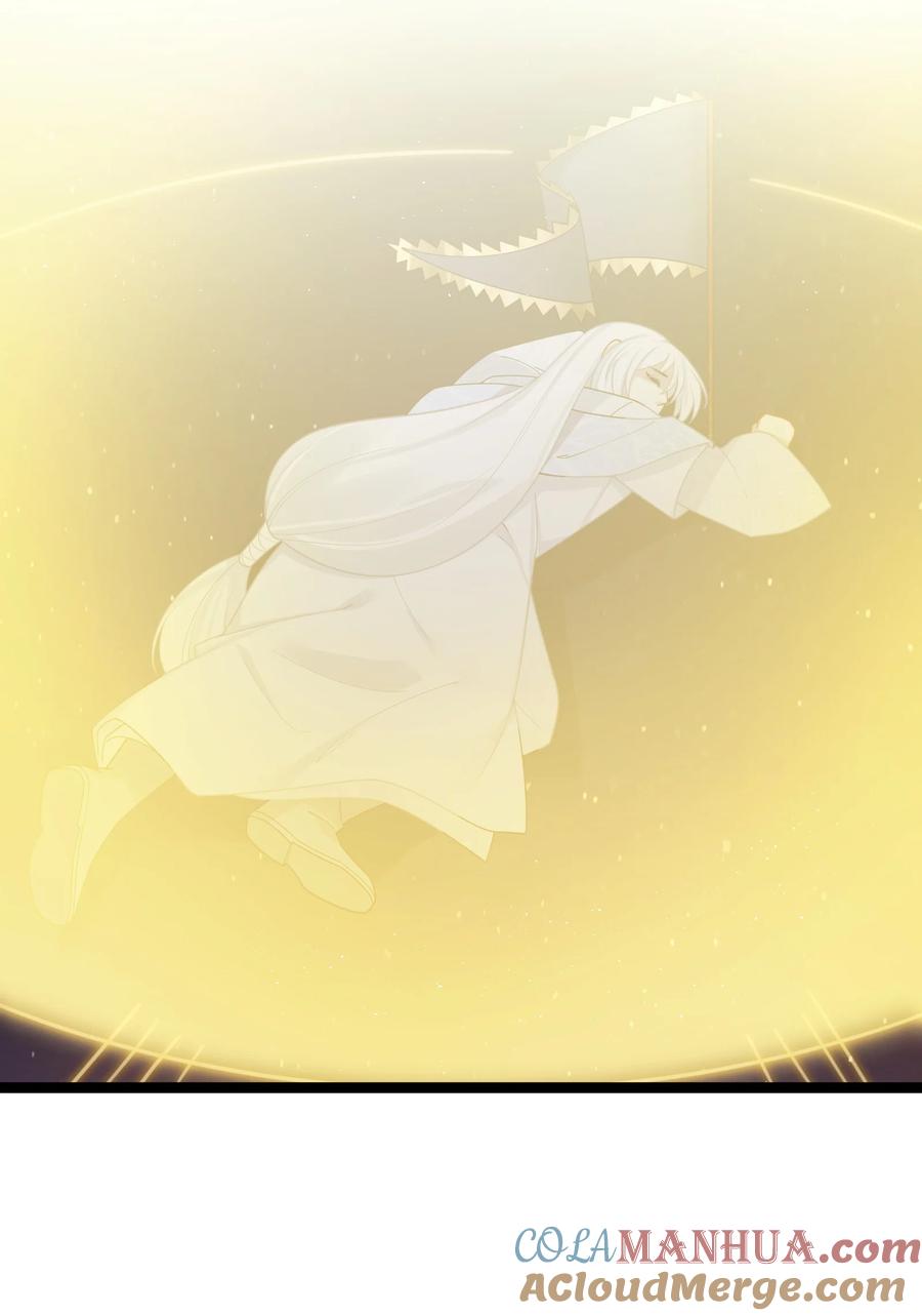 娘子竟是未来暴君女帝 046 同门切磋 第46页