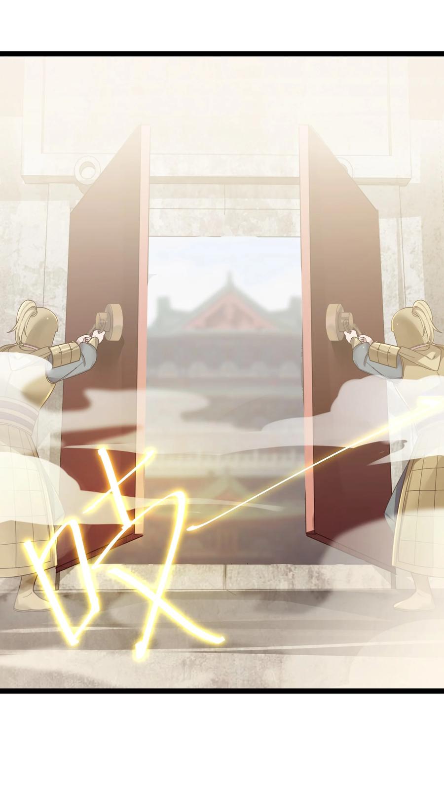 娘子竟是未来暴君女帝 046 同门切磋 第65页