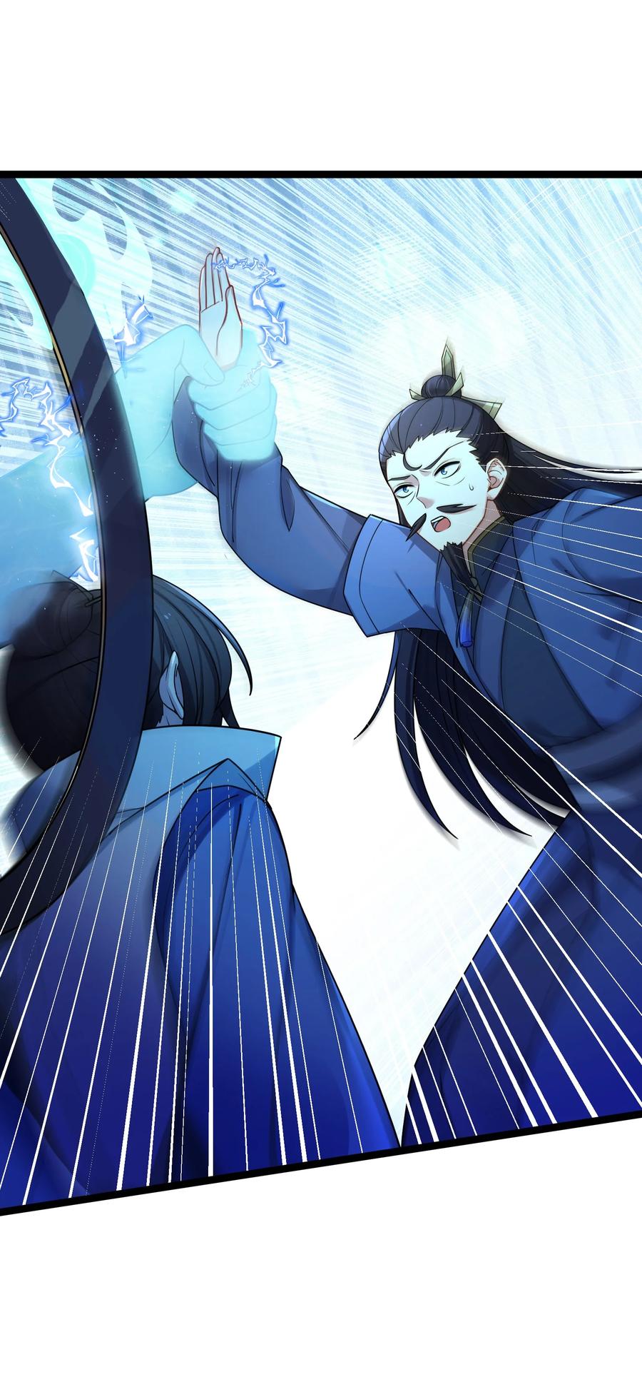 娘子竟是未来暴君女帝 046 同门切磋 第33页