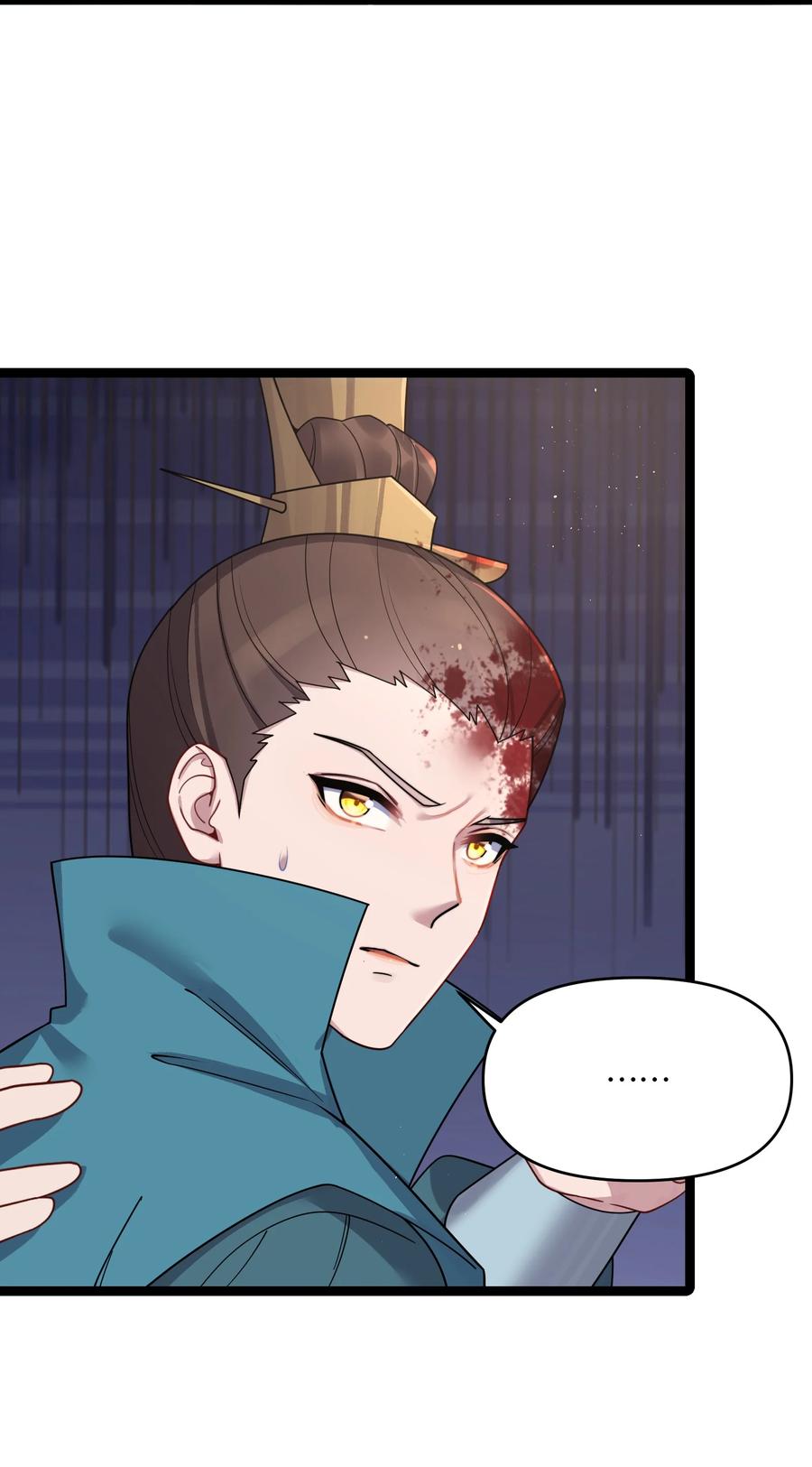 娘子竟是未来暴君女帝 046 同门切磋 第42页