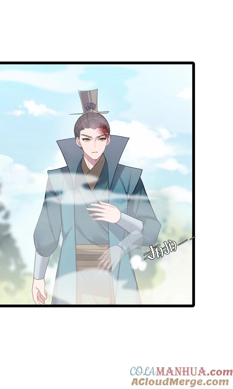 娘子竟是未来暴君女帝 046 同门切磋 第13页