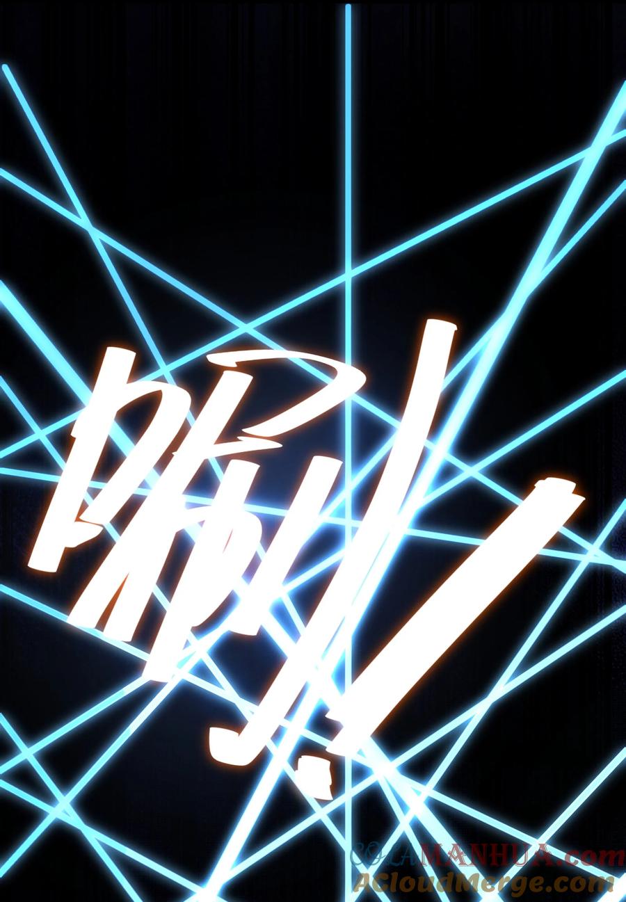 娘子竟是未来暴君女帝 046 同门切磋 第4页