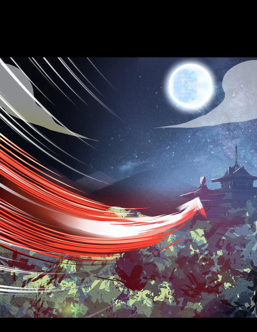 娘子竟是未来暴君女帝 003 回家成亲！ 第2页