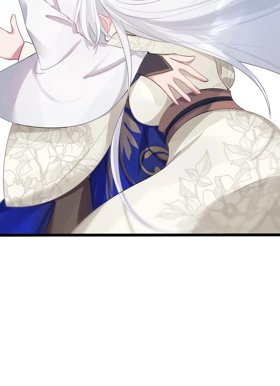 娘子竟是未来暴君女帝 003 回家成亲！ 第87页