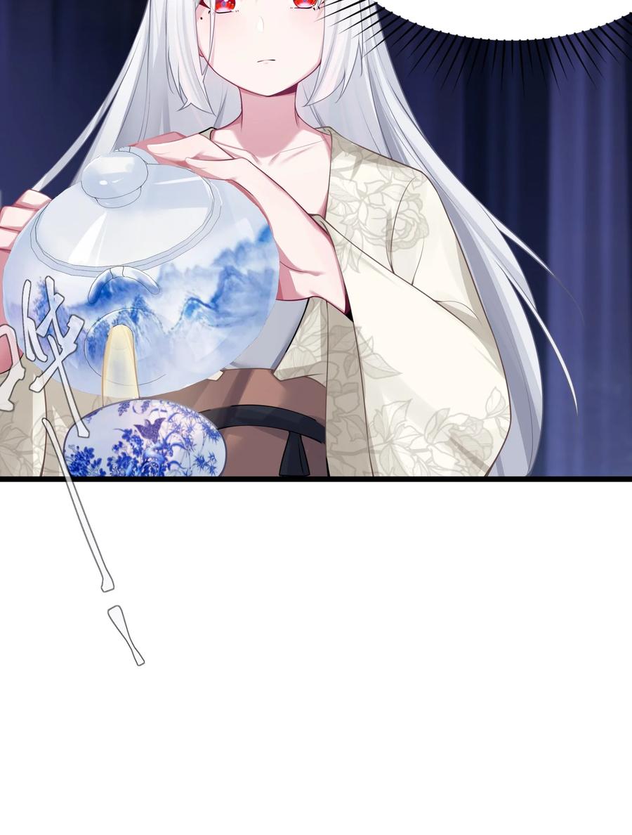 娘子竟是未来暴君女帝 003 回家成亲！ 第63页