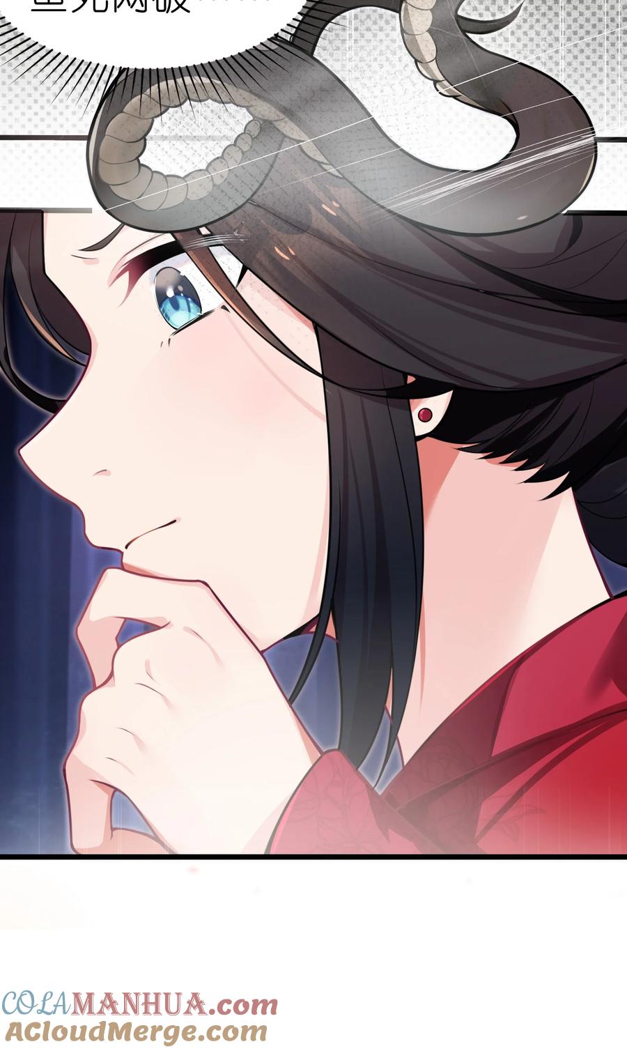 娘子竟是未来暴君女帝 003 回家成亲！ 第40页