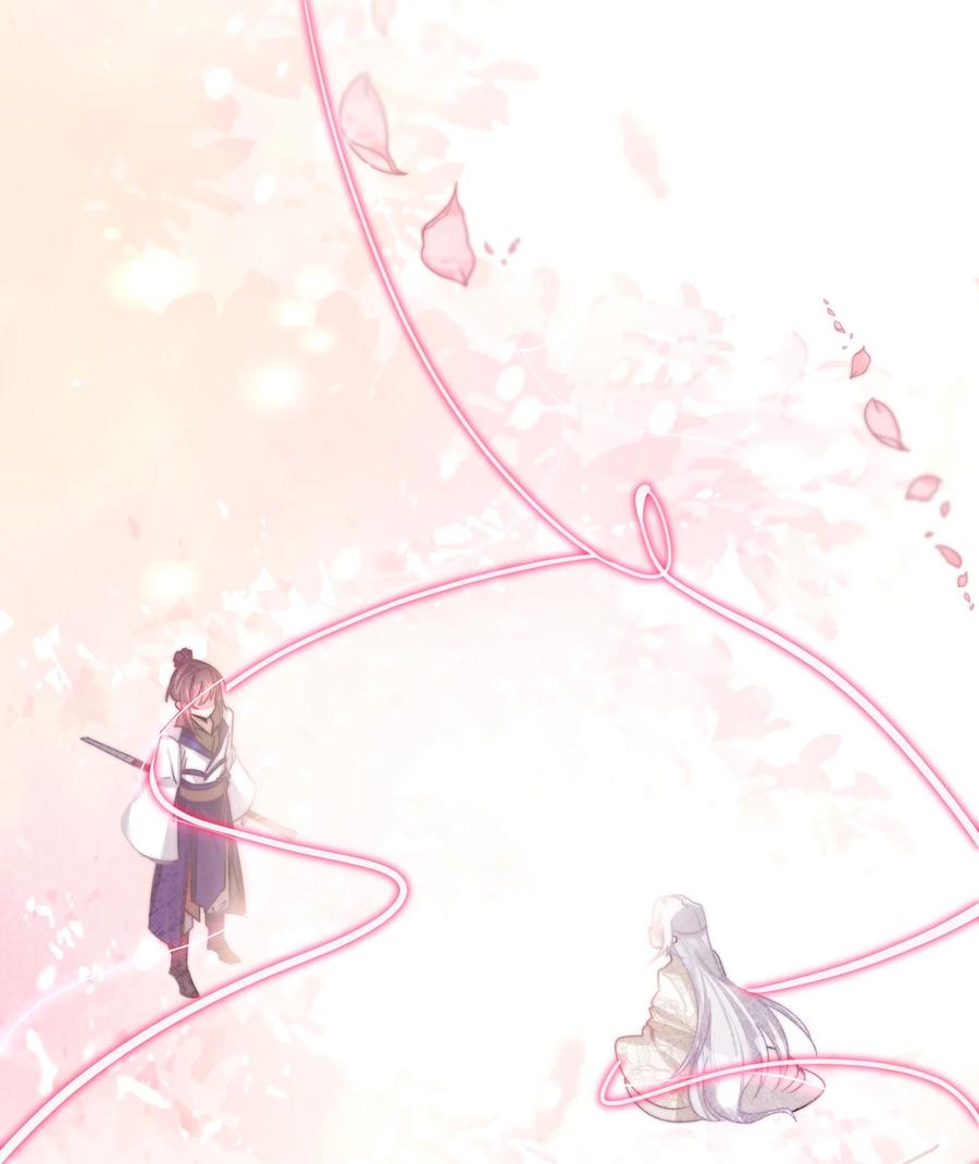 娘子竟是未来暴君女帝 003 回家成亲！ 第72页