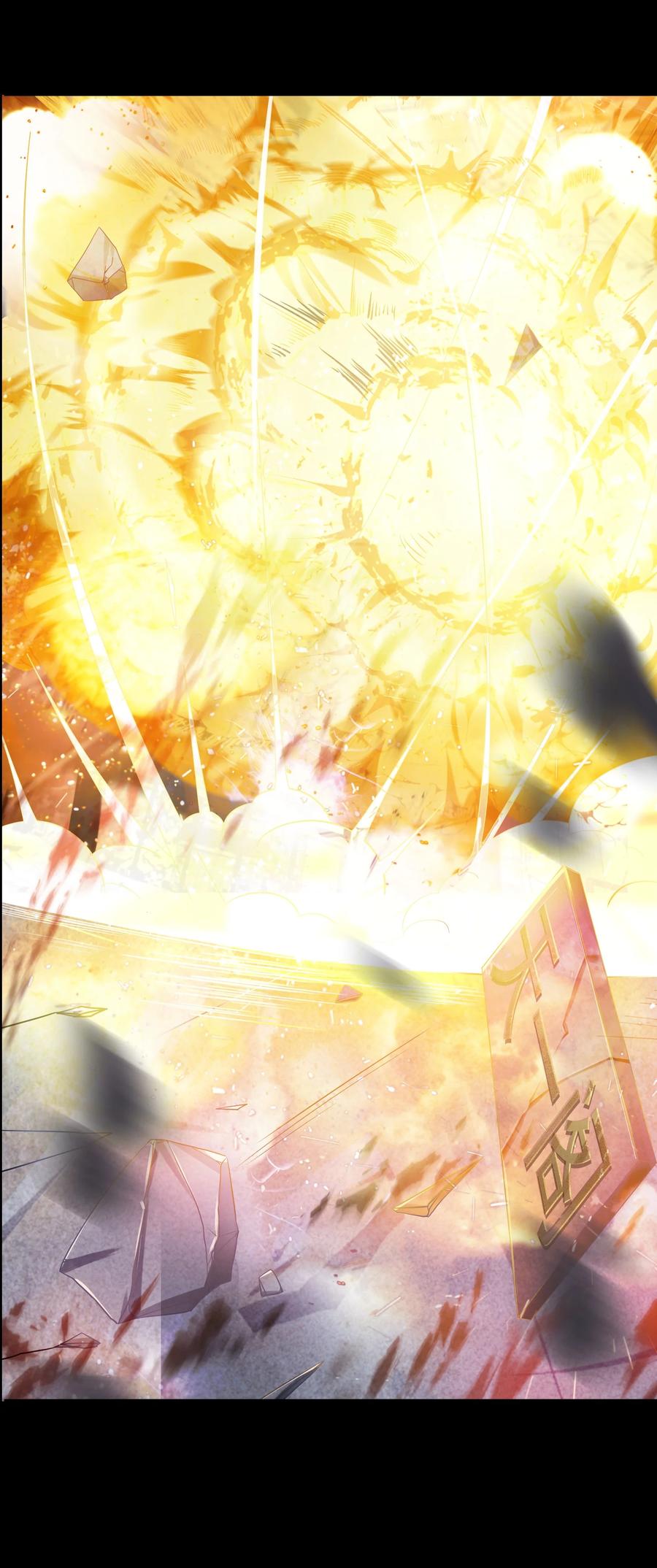 娘子竟是未来暴君女帝 003 回家成亲！ 第5页