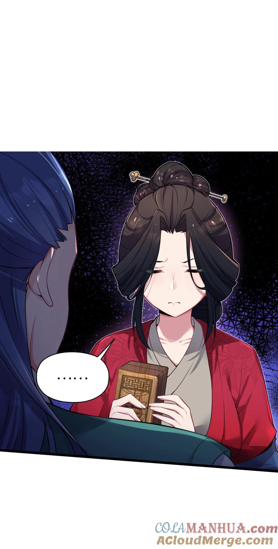 娘子竟是未来暴君女帝 003 回家成亲！ 第37页