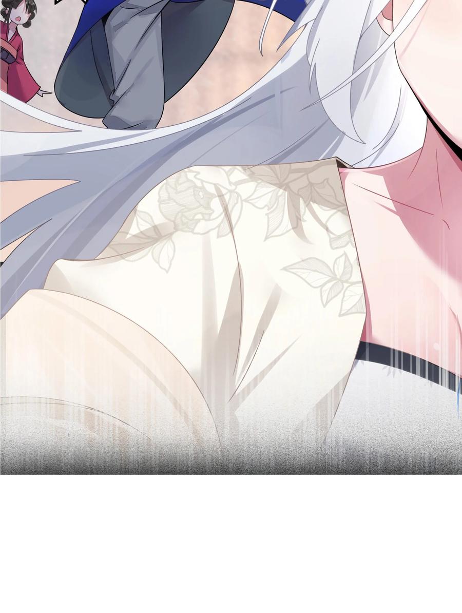 娘子竟是未来暴君女帝 003 回家成亲！ 第69页