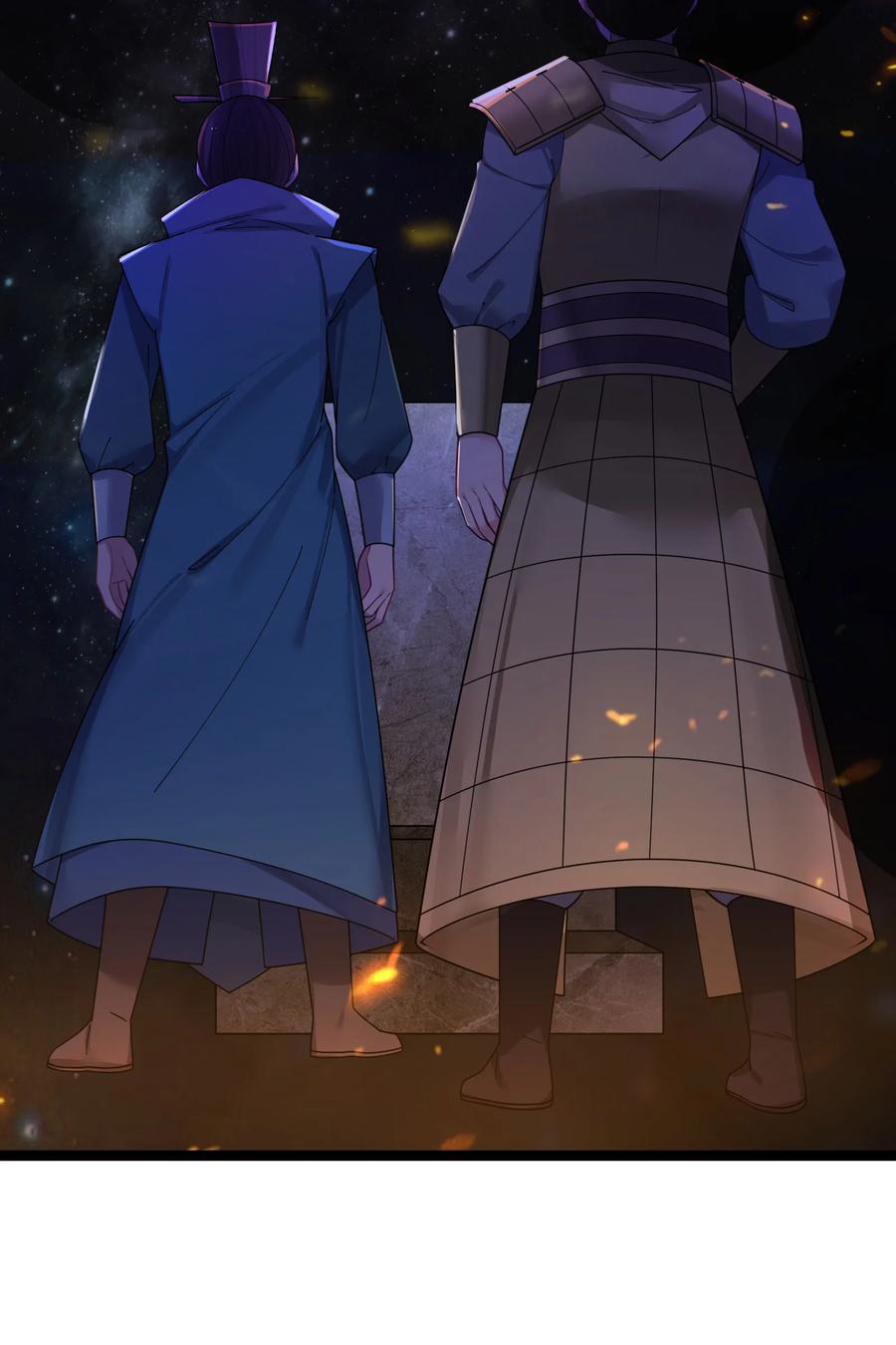 娘子竟是未来暴君女帝 047 紫微星之象 第3页