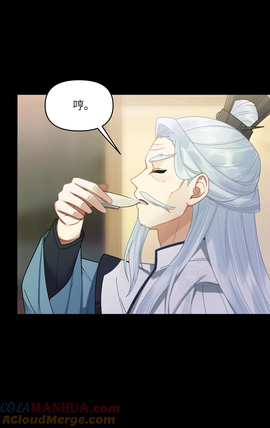娘子竟是未来暴君女帝 047 紫微星之象 第19页