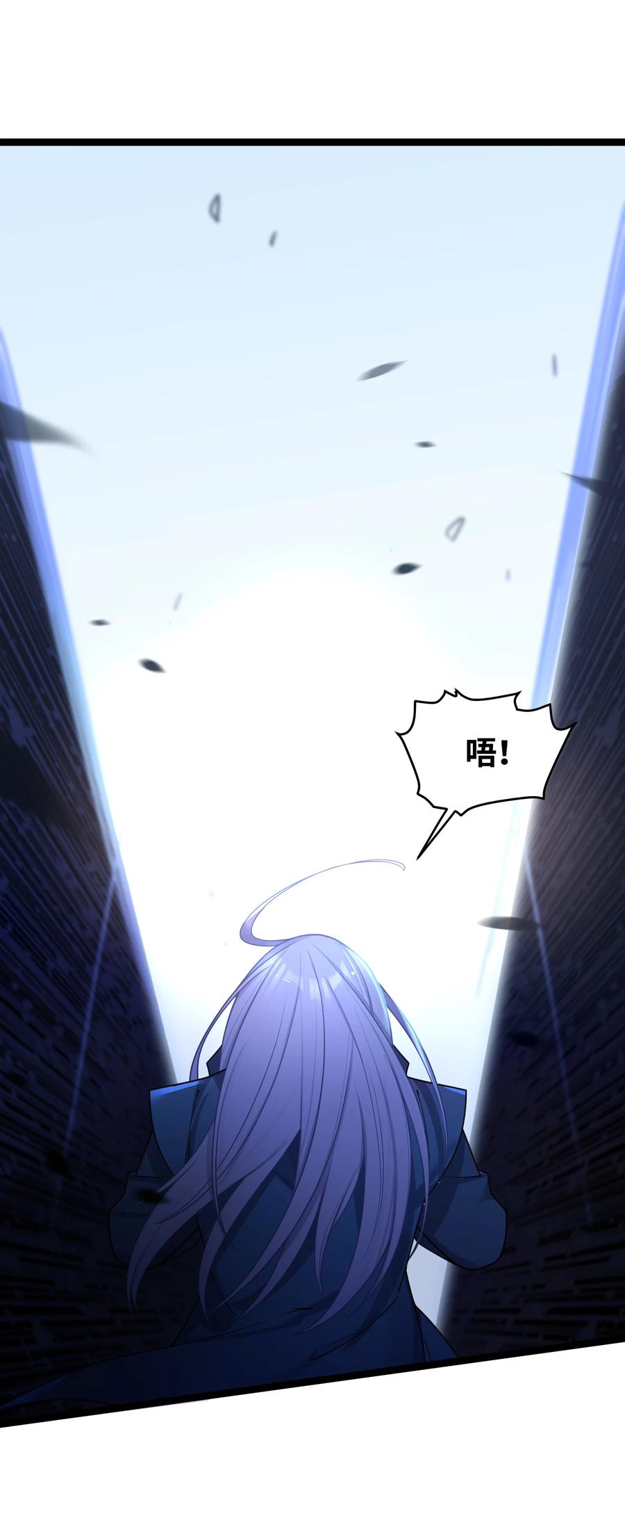 娘子竟是未来暴君女帝 048 统一秘法 第59页